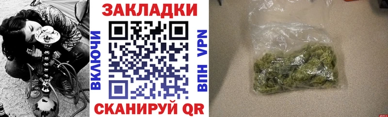 Купить закладку ГАШ  Кокаин  АМФЕТАМИН  Меф  СОЛЬ  Бежецк
