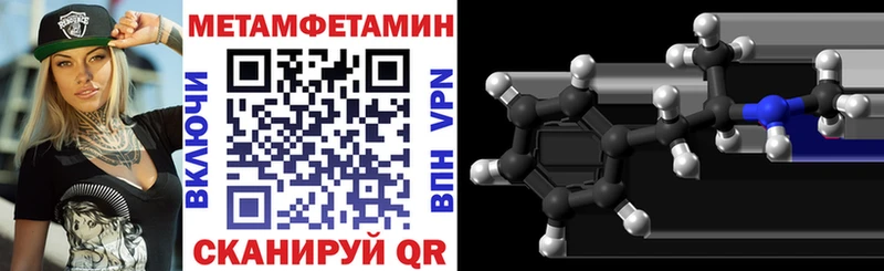 Купить где  Бежецк  Амфетамин VHQ 
