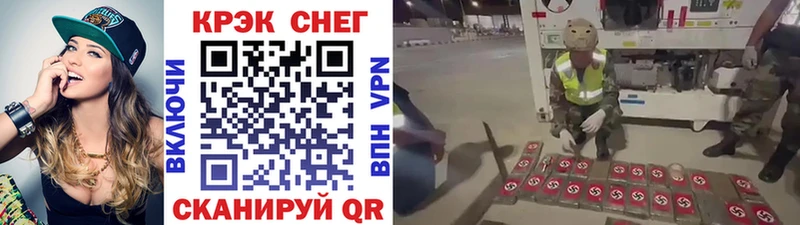 КОКАИН VHQ  Купить  Бежецк 