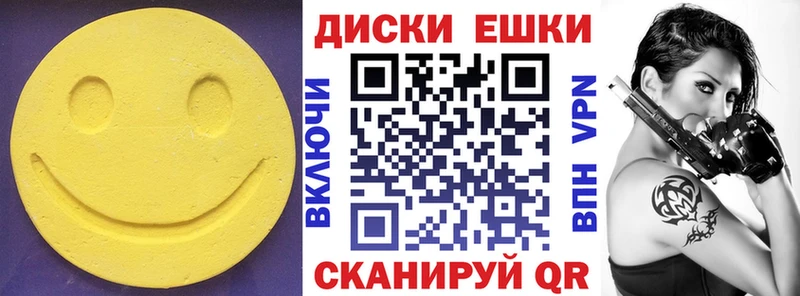 Купить где  Бежецк  ЭКСТАЗИ MDMA 