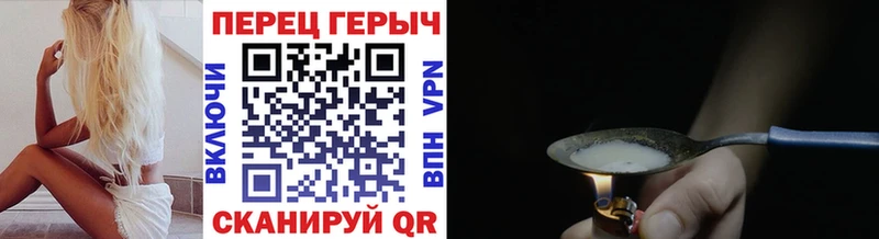Купить где  Бежецк  Героин гречка 