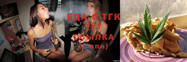 трава Слюдянка