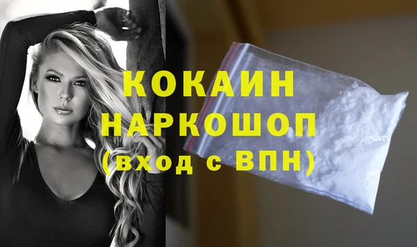 трава Слюдянка