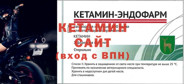 трава Слюдянка