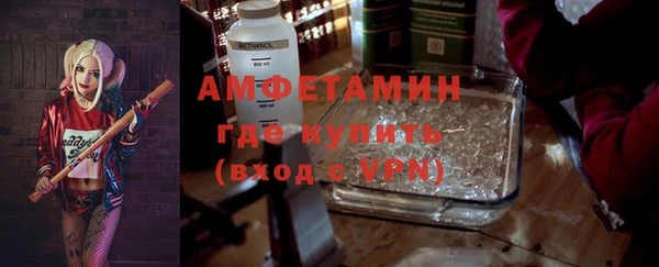кокаин премиум Снежинск
