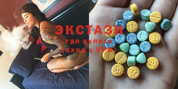 трава Слюдянка