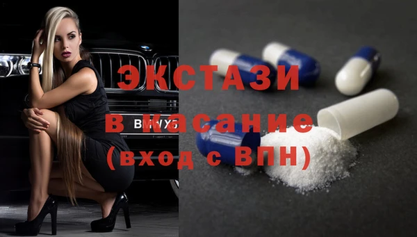 кокаин премиум Снежинск