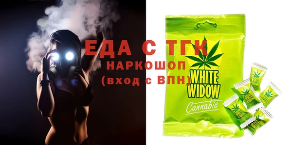 трава Слюдянка