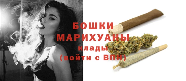кокаин премиум Снежинск