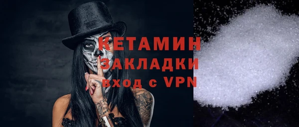 кокаин премиум Снежинск