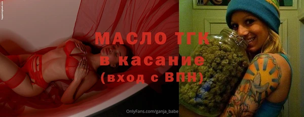 трава Слюдянка
