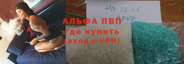 трава Слюдянка