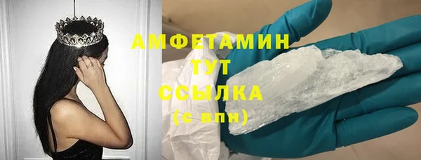 кокаин премиум Снежинск