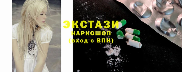 трава Слюдянка