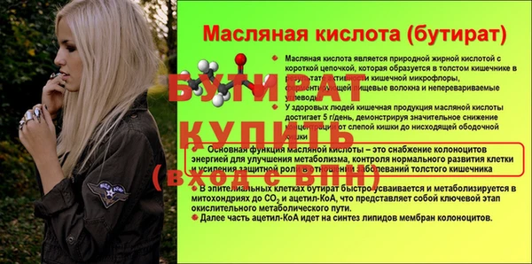 трава Слюдянка