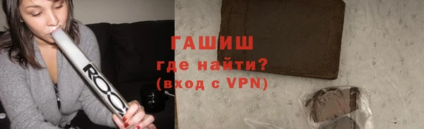 кокаин премиум Снежинск