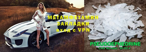 кокаин премиум Снежинск