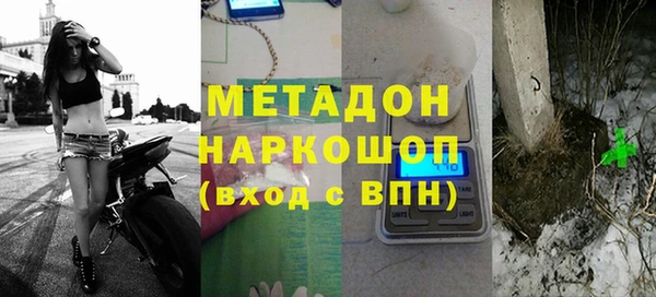 кокаин премиум Снежинск