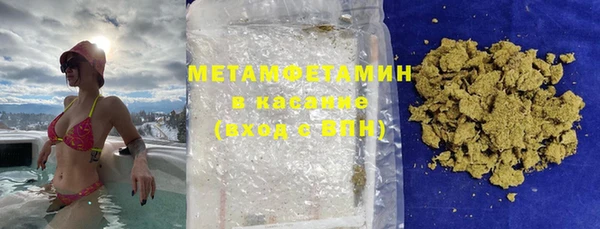 кокаин премиум Снежинск
