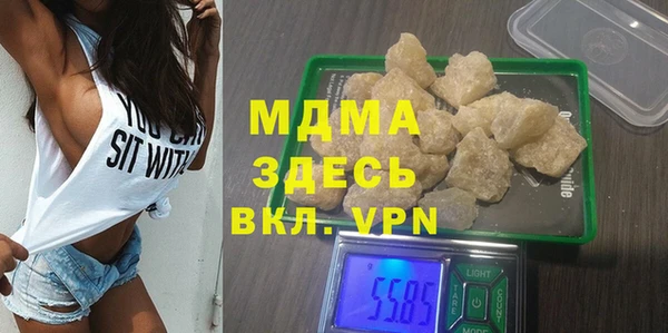 трава Слюдянка