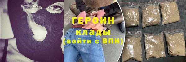 кокаин премиум Снежинск