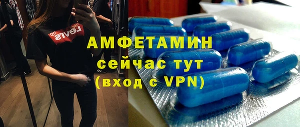 кокаин премиум Снежинск