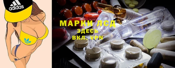 кокаин премиум Снежинск