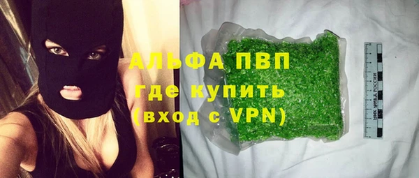 кокаин премиум Снежинск