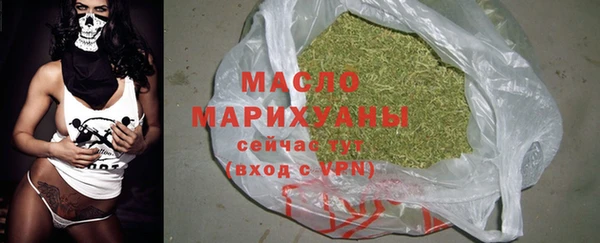 трава Слюдянка