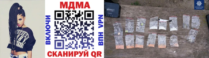 МДМА VHQ  Купить  Бежецк 