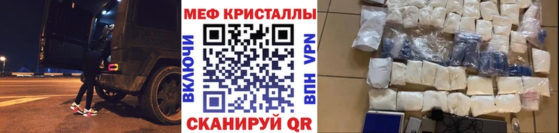 Купить  Бежецк  Мефедрон VHQ 