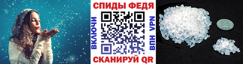Метамфетамин Декстрометамфетамин 99.9% Бежецк