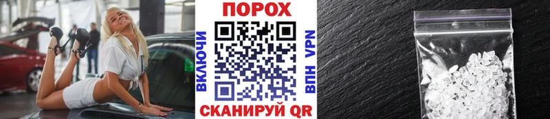 Метамфетамин Methamphetamine  Купить  Бежецк 